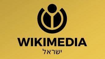 ynet ויקיפדיה|לראשונה: אנשים מהמגוון האוטיסטי  .